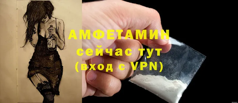 Amphetamine VHQ  Биробиджан 