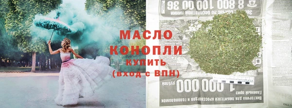 mdma Володарск