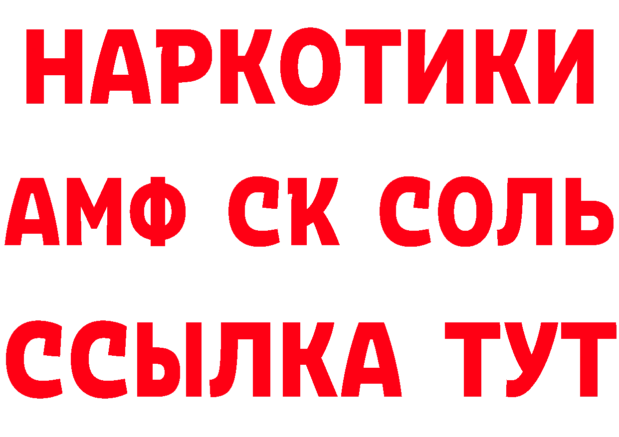 А ПВП СК рабочий сайт площадка blacksprut Биробиджан